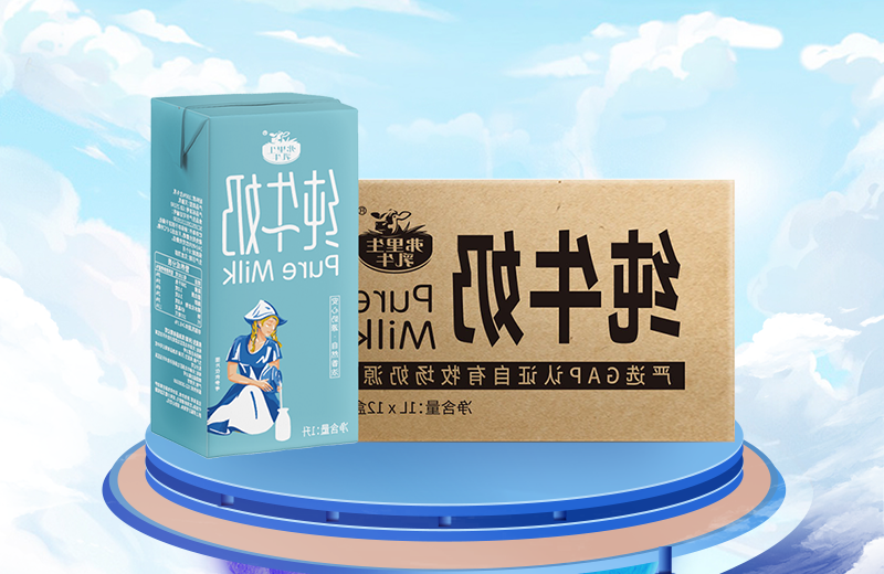 弗里生乳牛1L纯牛奶-3.2蛋白